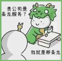 昭通盐津县国尊烟酒商行